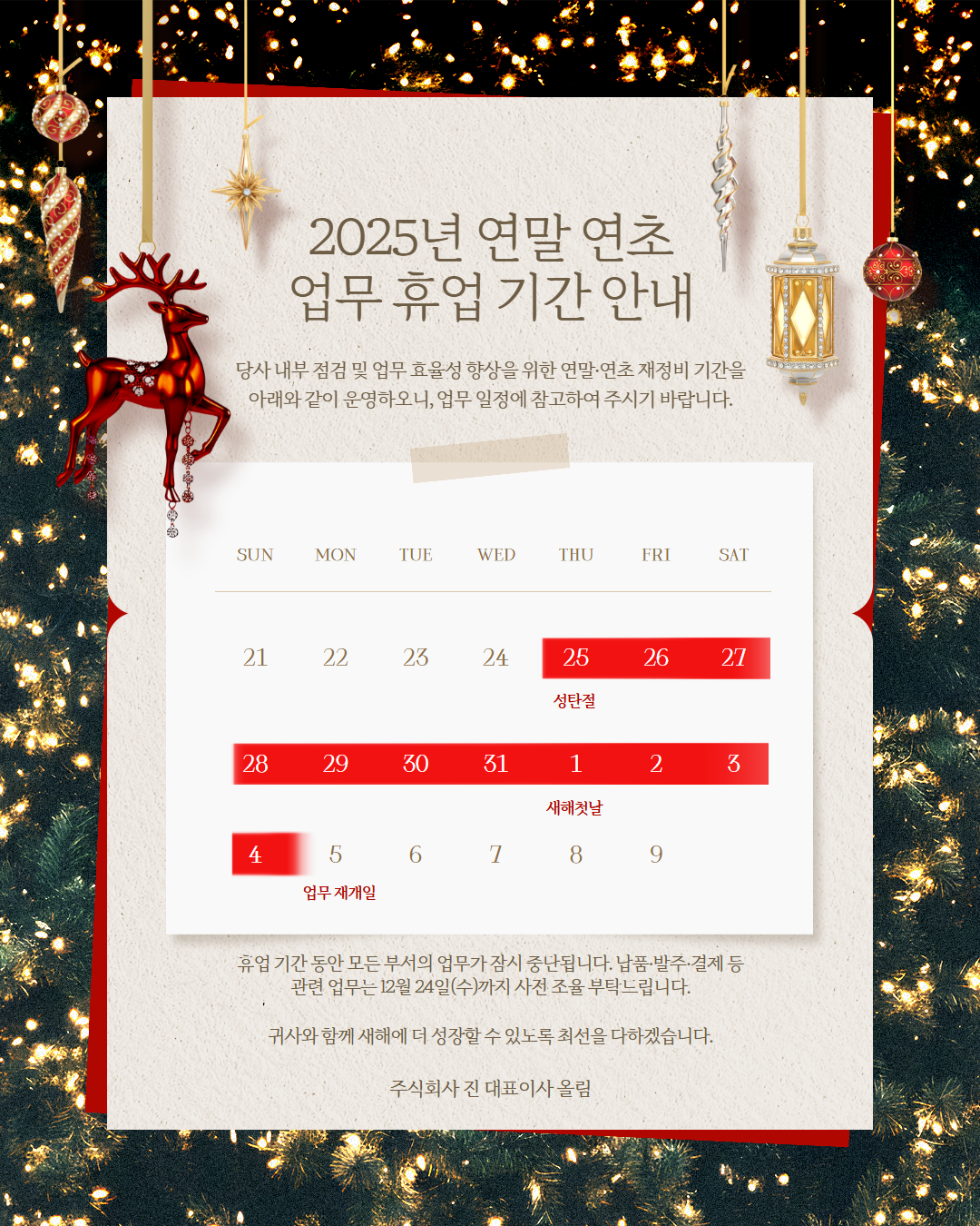 &lt;p&gt;&amp;nbsp;&lt;/p&gt;